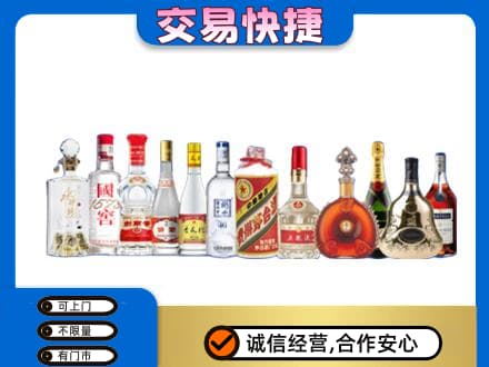 上海嘉定区回收酒